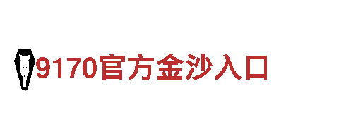 探索亚新真人app官方下载，畅游观光胜地